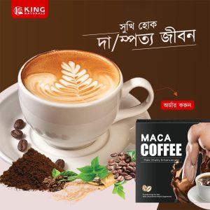 king naturals maca coffee 10 pis